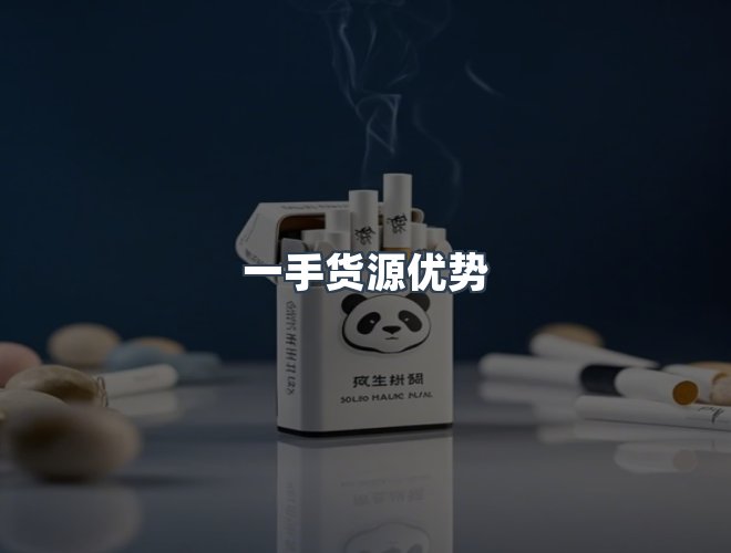 服务优势